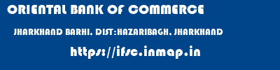 ORIENTAL BANK OF COMMERCE  JHARKHAND BARHI, DIST:HAZARIBAGH, JHARKHAND    ifsc code